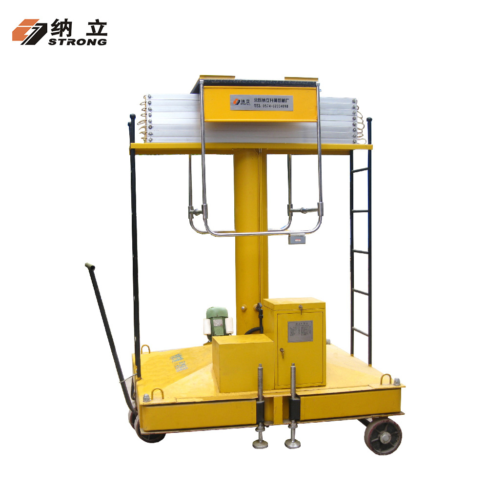 升降机移动套缸电动小型升降平台高空作业车液压货梯移动升降平台