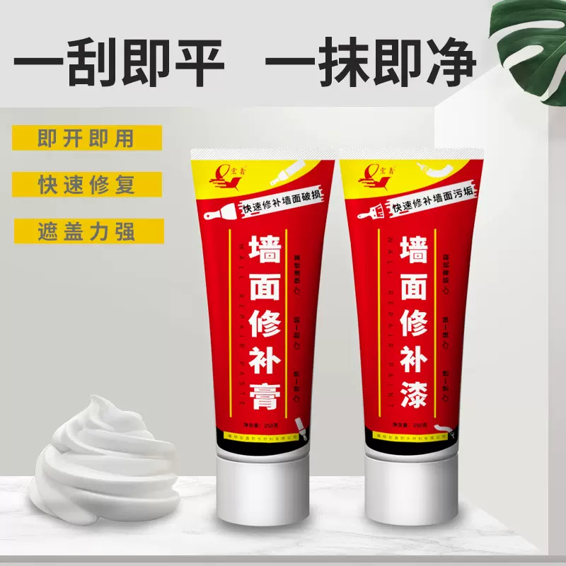 支持分销桶装白色补墙膏工装家装使用方便管装白色墙面修补膏厂家
