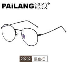 ��������Ի�Ŀ��ƽ�⾵��������������޶�����ƽ�澵����20202