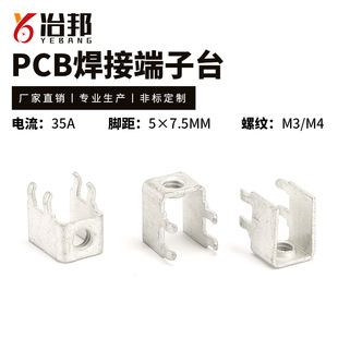 �Ӿ����Ӻ��Ӷ���̨YB-429 M4������·������� ���_PCB
