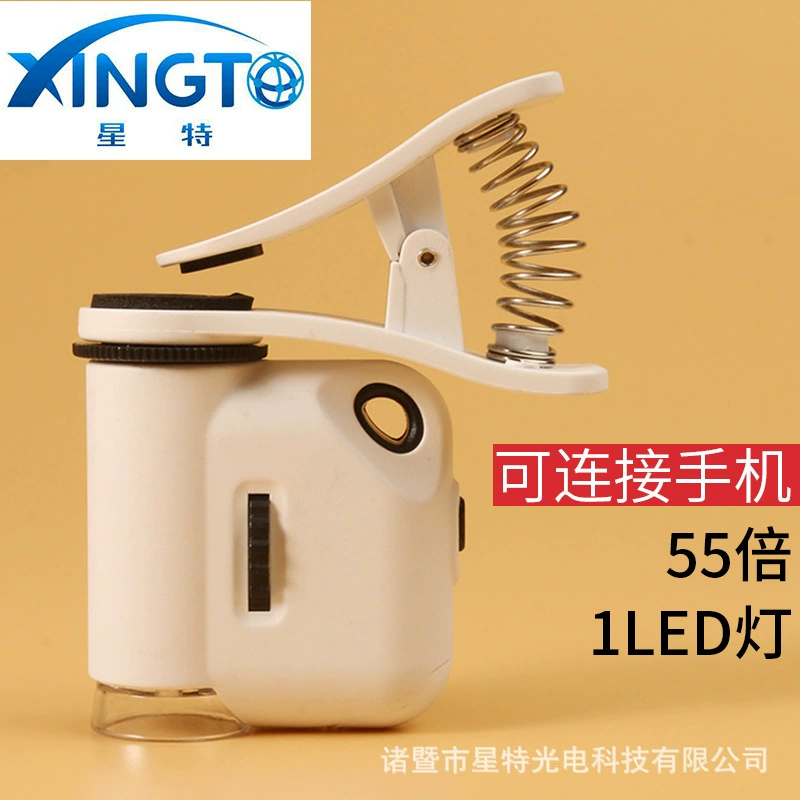 Зажим для мобильного телефона портативный мини-микроскоп 55 раз светодиодный свет ювелирные изделия Античный нефрит идентификация увеличительное стекло