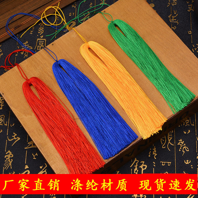 14C Tubeless Tassel Car Hanging Fringe Phoenix Tail Tassel Accessory Semi-Finished Ice Silk 14C Tubeless Tassel Car Hanging Fringe Phoenix Tail Tassel Accessory Semi-Finished Ice Silk