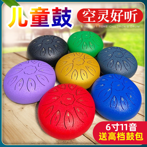 New 6-inch ethereal drum, 6-inch 11-tone ethereal drum in C key, steel tongue drum, children's musical instrument cross-border supply