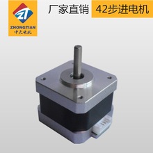 42���M늙C΢�͏S��ֱ�I3D��ӡ�C���Usong shineͬ�����R�_