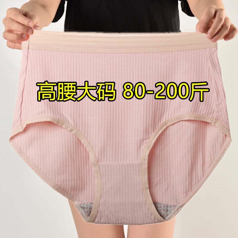Pants, trousers, cotton shorts, plus size, high waist