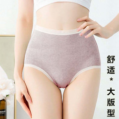 Plus size plus size underwear women's pure cotton crotch fat mm 200 pounds high waist middle-aged mother modal soft shorts