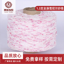 1.3֧��]ѩ�᠖���� ��ʽ�� ����R��ë �����ë���S�����l