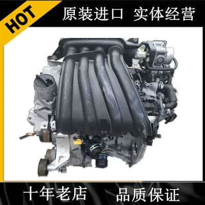 Applicable to Qida Yida Engine assembly