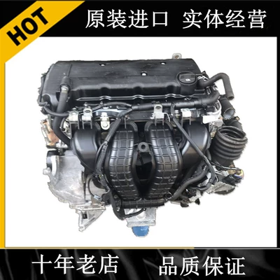 Applicable to Mitsubishi wing Engine assembly