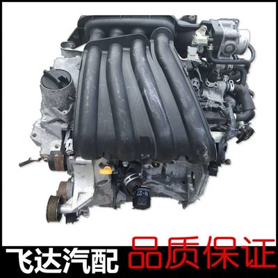 Applicable to Qida Yida sunshine Machi Teana Qashqai Xuanyi HR16 1.5 1.6 1.8 2.0 engine