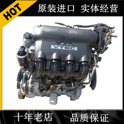 Applicable to Honda Fit 1.5 Engine assembly