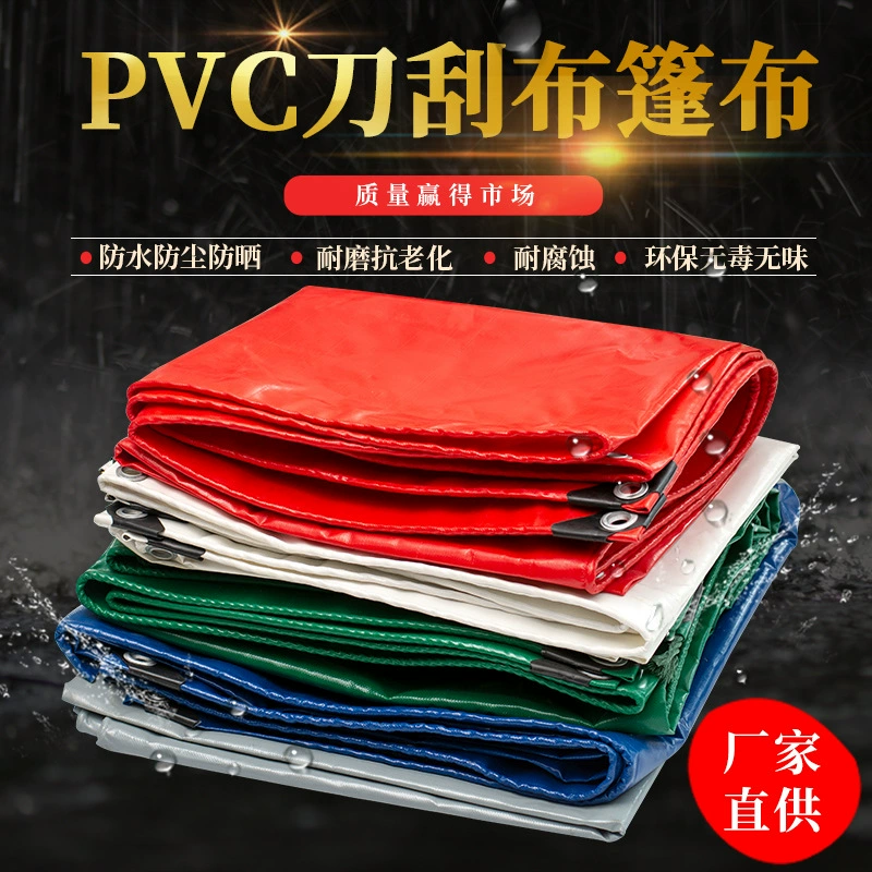 ПВХ нож скребок три анти-тканевые аквакультура бассейн водонепроницаемый солнцезащитный крем изолированный брезент утолщенный брезент наружная дождевая ткань