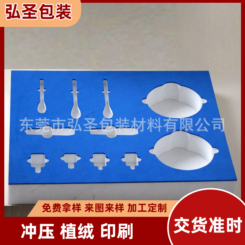大量销售EVA内衬包装盒内衬化妆盒EVA内衬EVA内衬