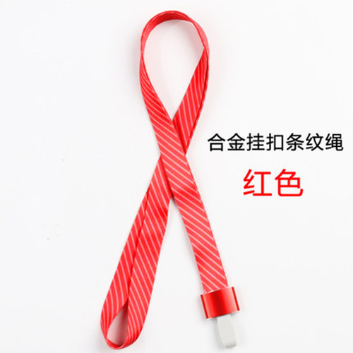 Work ID card holder lanyard work badge exhibition guest ID lanyard heat transfer 15mm name badge badge meal card wholesale