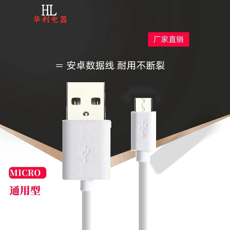 SOURCE Factory 1 м Кабель для передачи данных Android от мужчины к микро USB-ядру USB-кабель для зарядки в наличии