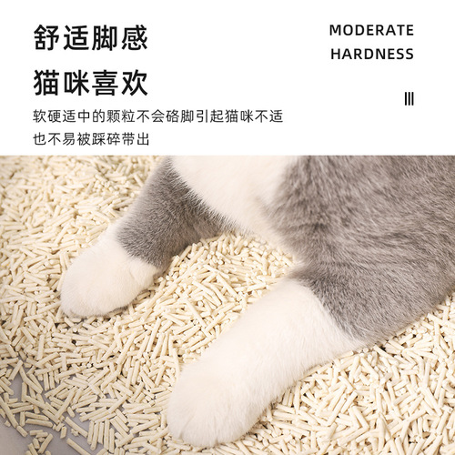 Tofu cat litter is dust-free and clumps, easily soluble in water, bulk wholesale original tofu litter, special cat litter for catteries, and is shipped on behalf of the manufacturer