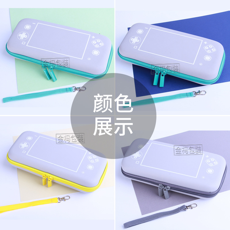 Nintendo switch storage bag cross-border new game console host bag anti-fall protective bag three-color factory direct sales