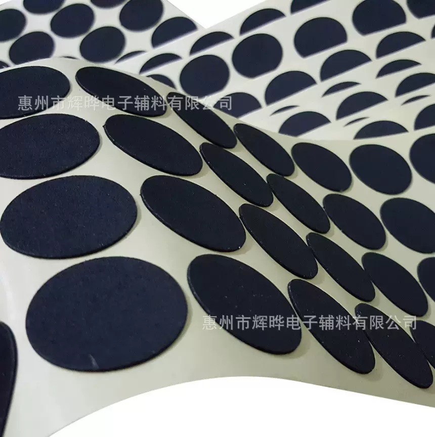EVA防滑减震EVA脚垫单面自粘eva海绵胶垫片EVA防滑垫片填充防水