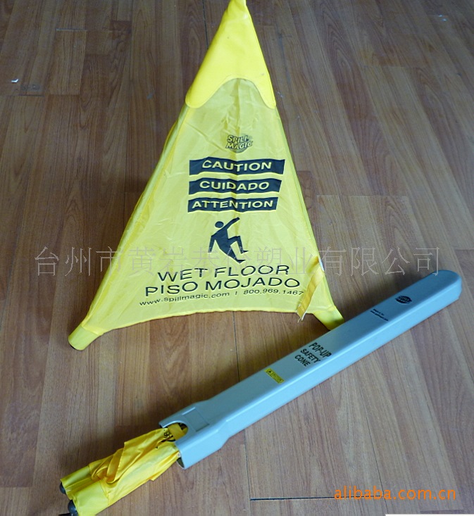公共场所 防滑 防摔警示提示标志 无纺布三角弹簧警告标志