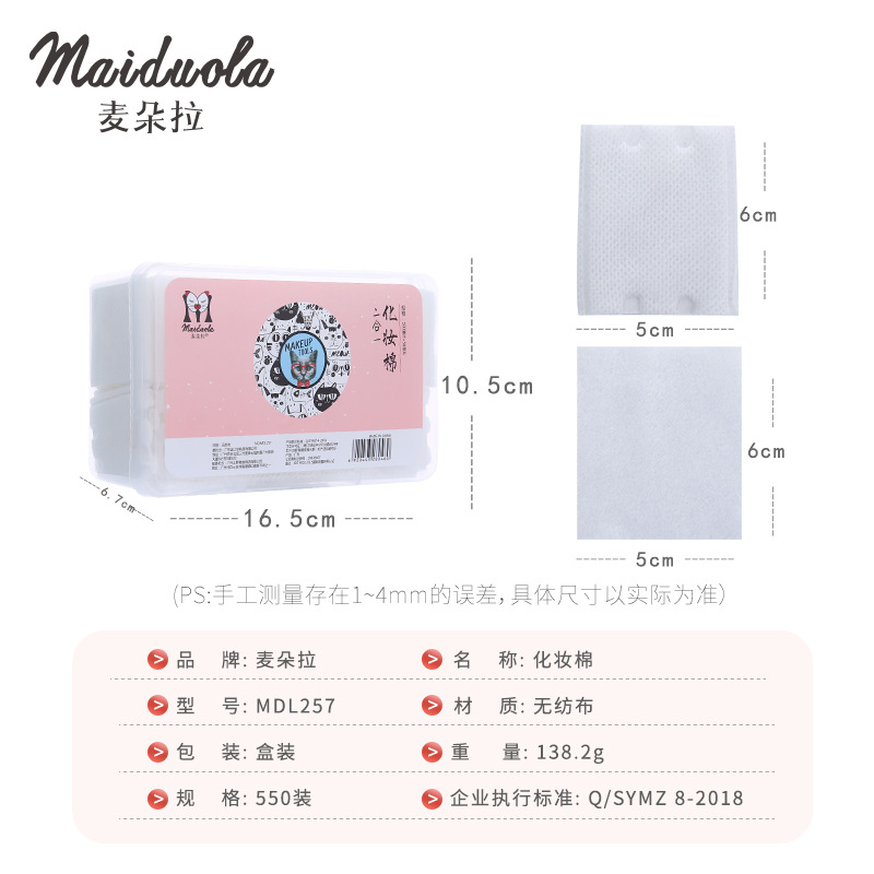 Maidola fábrica al por mayor delgada 500 piezas + algodón acolchado 50 piezas traje de algodón cosmético dos en uno removedor de maquillaje de doble efecto Algodón