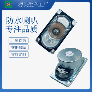 �L���η�ˮ�P�������b�� �ߴ�5090MM8�W5�� ���ʽ�Z����ʾ����