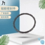 自制防水硅胶密封圈