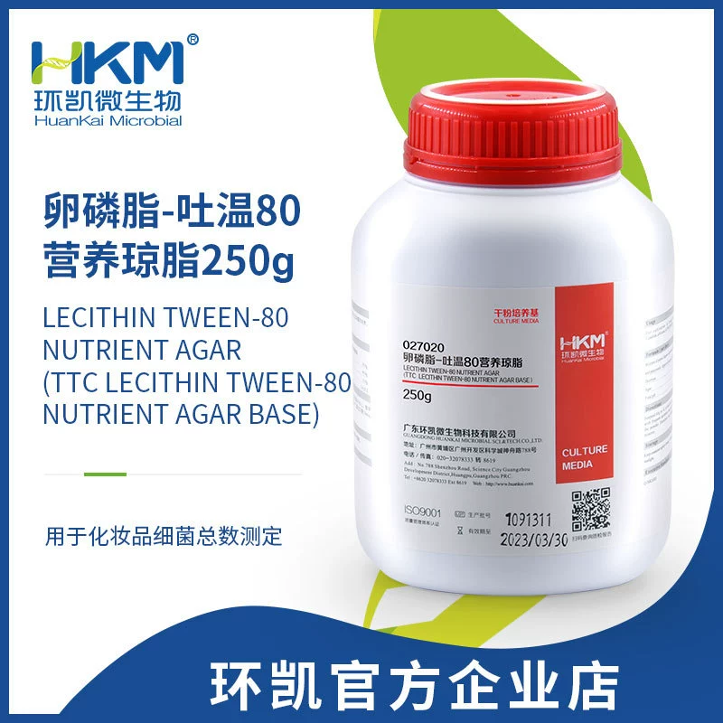 Гуандун Хуанкай Лецитин-Tween 80 Определение питательных агаров Средние косметические бактерии
