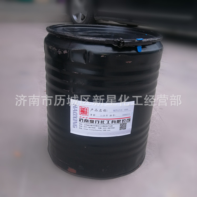 天津产甲基紫碱性紫2B碱性紫3号碱性紫5BN