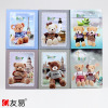 Cartoon photoalbum, wholesale, 6 inches