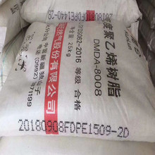 独山子高密度聚乙烯HDPE DMDA-8008H 低压料瓶盖料食品级汽车部件