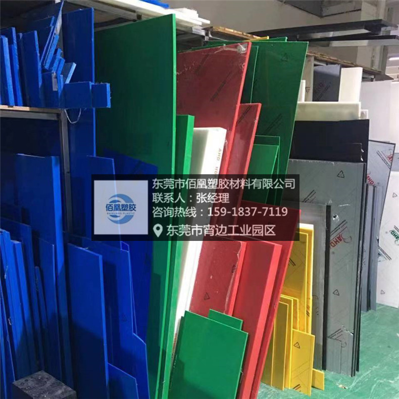 黑色pom板材ABS PEI PET PPS PEEK防静电PVCpe白色PP板加工pa66棒
