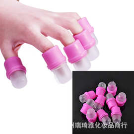 卸甲套 卸甲器 卸甲指套 卸甲片专用指套 美甲水晶甲光疗甲