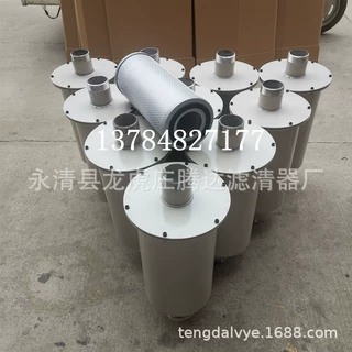 厂家定制2X-70新品真空泵油烟过滤器空气滤芯