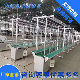 装配流水线 厂家生产装配电子组装防静电流水线 生产流水线