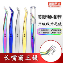 ������ӷN�۽�ë�߾��Ⱥ�������A���ձ��_�����޽ӌ��ù������b