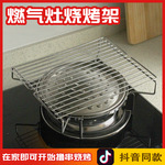 烤炉批发新品燃气烤炉厨房烧烤架煤气灶卡式炉用烧烤烤炉