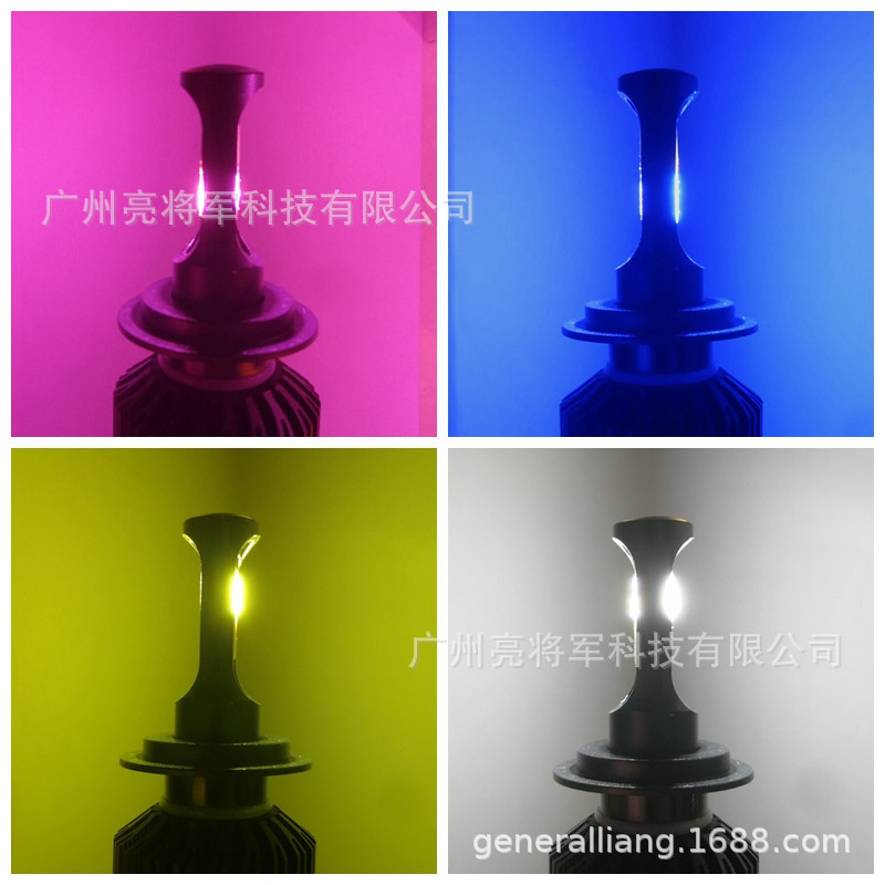 S2 de cuatro colores cambiante luz flash coche LED faro modificado coche LED faro h4h7h1190059006 lámpara de niebla