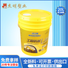 20l���I��ʽ�C��Ͱ�����Ͱ��b�C��Ͱ20l����Һ������Ͱ�Ӂ�����Ͱ