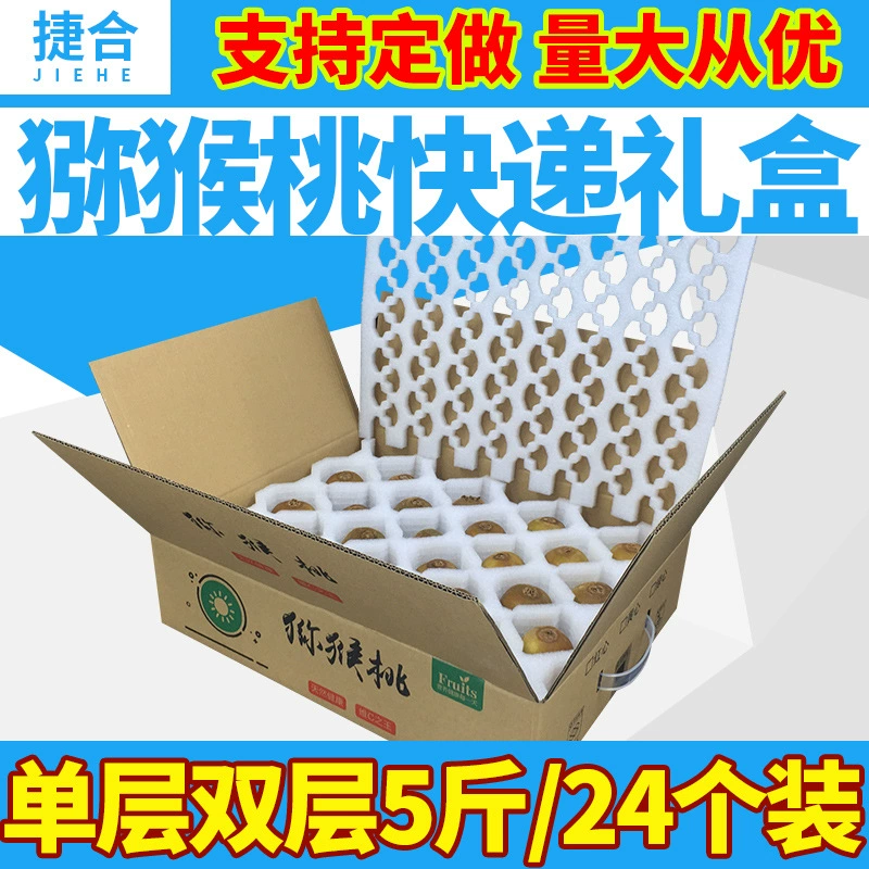 Упаковочная коробка для курьерской доставки в форме сердца (красная, желтая, зеленая) для киви, пенопластовая, 2.5-5kg шт., подарочная упаковка