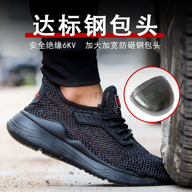 Оптовая продажа защитной обуви с защитой от проколов, изолированная летняя дышащая Рабочая обувь с дезодорантом 6 кВ, легкая дышащая женская обувь