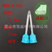 MB3.2-16S�o�B��Ϲ� ���l���ݶ���1:1���^AB�z�z���zͲ�����