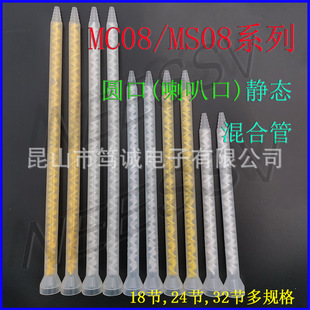 �A�����ȿ�MC/MS08�o�B��Ϲ�  �c�z�z�y���p����� ���� AB�z��