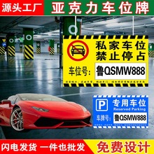 ܇λ�Ƶ���˽�ˌ��Ø�־�Ɓ�����܇�v��ʾ�Ƹ�֪��˽��܇λ��ʾ�N