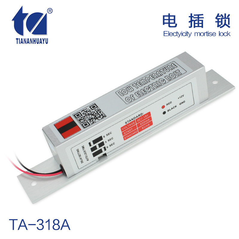 天安寰宇TA-318A厂家直销两芯线超低温延时电插锁门禁专用电锁