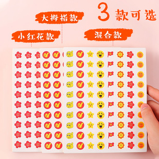 ��ͯ�����N��С�W���׃��@С�t������Ǵ�Ĵָ�̎��ÌW����Ȥ��ͨ