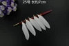Small knife clamp a color of 50 colors to shoot
