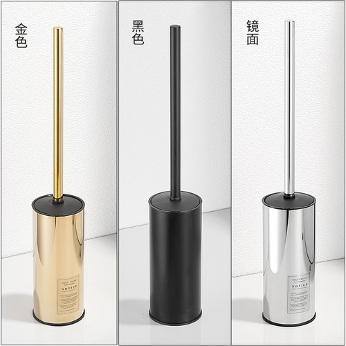 Toilet stainless steel floor-standing toilet brush bathroom toilet toilet brush set household no dead angle toilet brush