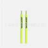 Lightning yellow (black letter)