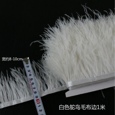 8cm 타조 깃털 가장자리 1.0m