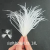 Ostrich hair a small tie